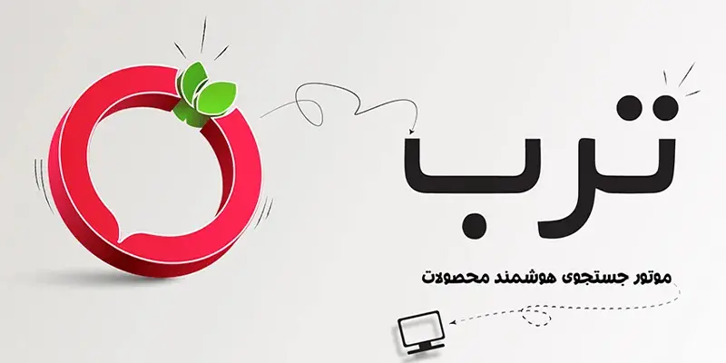 چگونه با استفاده از ترب فروش فروشگاه آنلاین خود را افزایش دهید